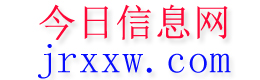 通渭今日信息网